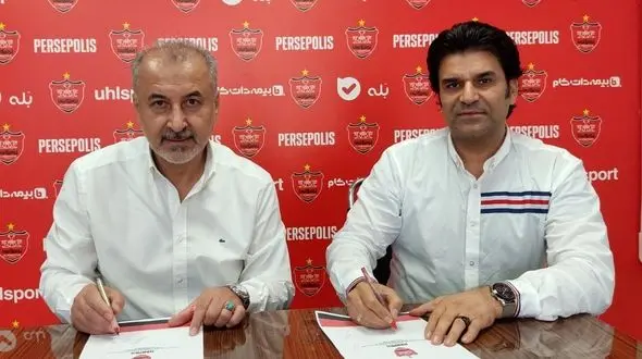 تأمین‌کننده البسه پرسپولیسی‌ها مشخص شد