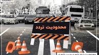 اعلام محدودیت ترافیکی 14 و 15 خرداد در محور قدیم "قزوین-رشت" و بالعکس 