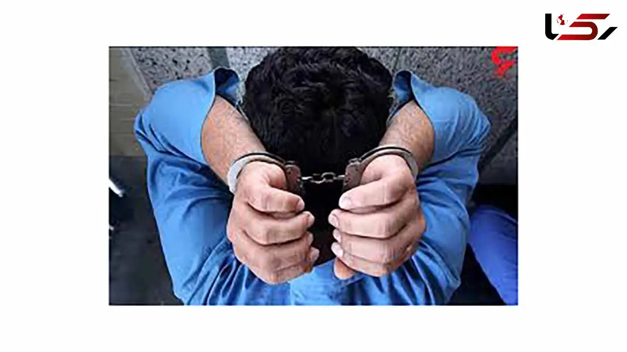 بازداشت نابغه بین‌المللی در دامغان / پلیس فاش کرد 