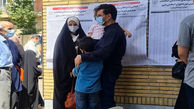 تصویر حضور آذری جهرمی به همراه خانواده در صف انتخابات 1400