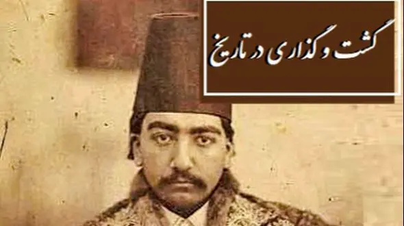 فیلم / نگاهی به چیدمان منحصربفرد کاخ ویلای فوق زیبای قدرتمندترین پسر ناصرالدین شاه، کامران میرزا /  با آبشارهای پلکانی در محله خوش آب و هوای تهران معروف به کامرانیه !