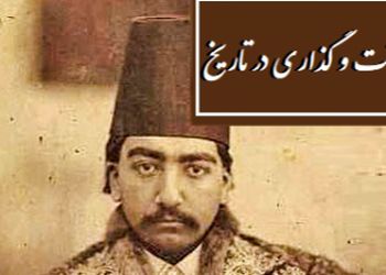 فیلم / نگاهی به چیدمان منحصربفرد کاخ ویلای فوق زیبای قدرتمندترین پسر ناصرالدین شاه، کامران میرزا /  با آبشارهای پلکانی در محله خوش آب و هوای تهران معروف به کامرانیه !