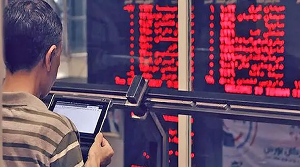 تاثیر منفی این بازار بر بورس 