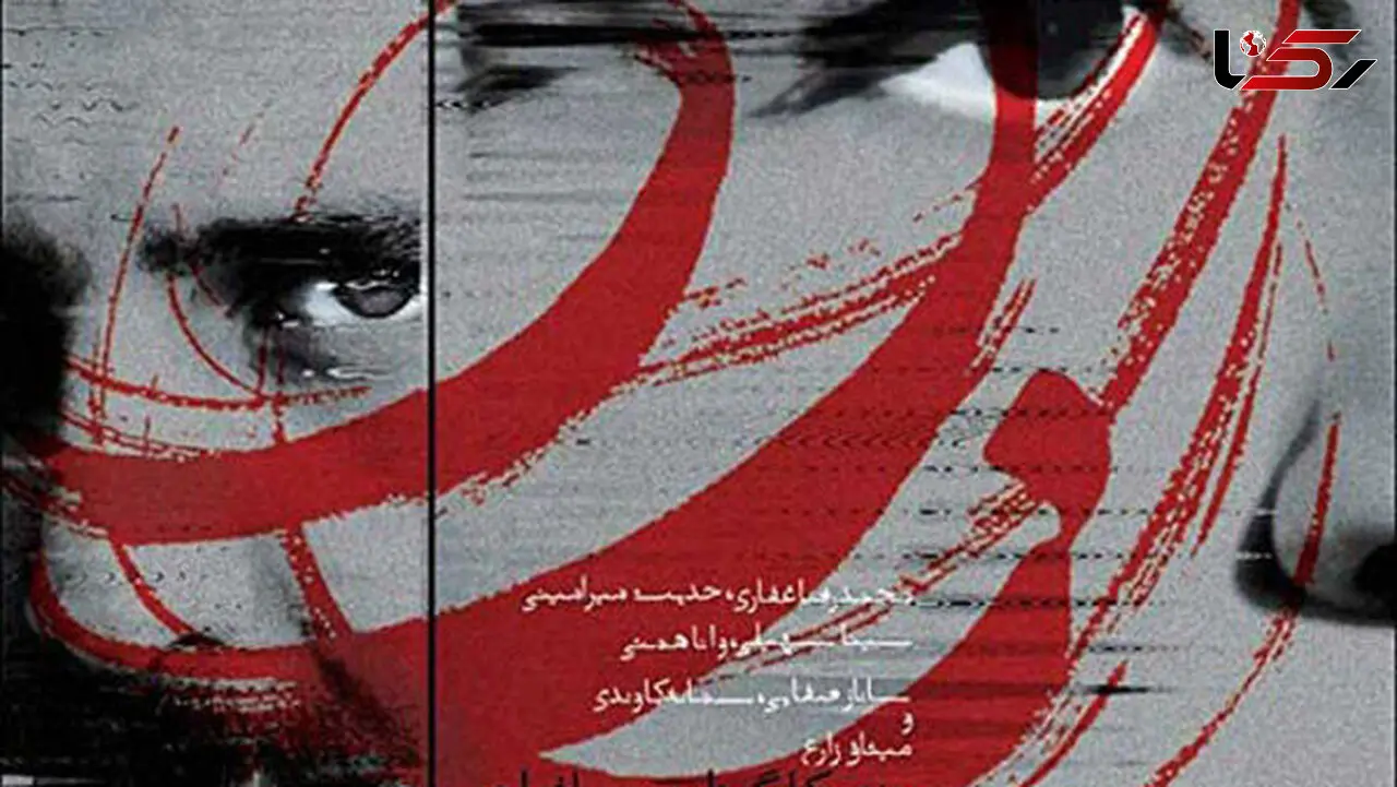 کپی‌کاری این بار در سریال‌های نمایش خانگی/ماجرای کپی‌برداری احضار از زار چه بود؟
