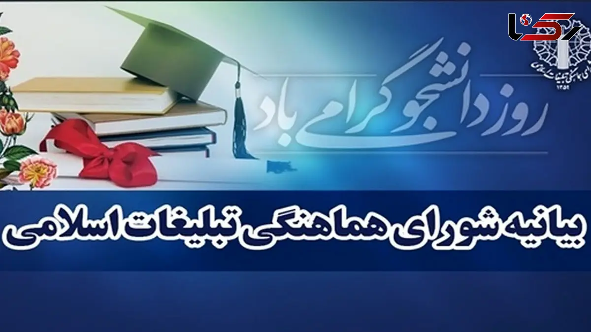 دانشجویان ایرانی نقش «طراحان جبهه معرفتی» را بر عهده دارند
