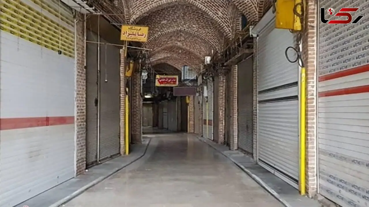 آغاز سومین هفته تعطیلی واحدهای صنفی بدون حمایت دولت/ چه کسی پاسخگوی زیان 370 هزار میلیارد تومانی اصناف است؟