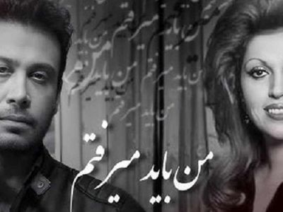 دانلود ریمیکس باشکوه محسن چاوشی و مهستی /  آهنگ «نمیدونم قلبم چرا ولکن نیست» 