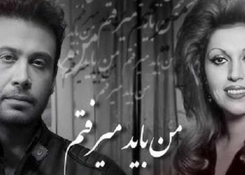 دانلود ریمیکس باشکوه محسن چاوشی و مهستی /  آهنگ «نمیدونم قلبم چرا ولکن نیست» 