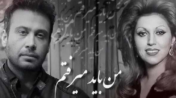 دانلود آهنگ باشکوه محسن چاوشی و مهستی /  ریمیکس «نمیدونم قلبم چرا ولکن نیست» 