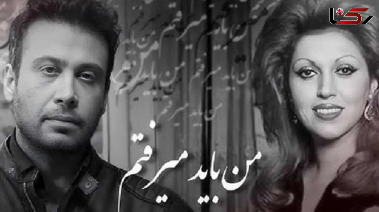 دانلود ریمیکس باشکوه محسن چاوشی و مهستی /  آهنگ «نمیدونم قلبم چرا ولکن نیست» 