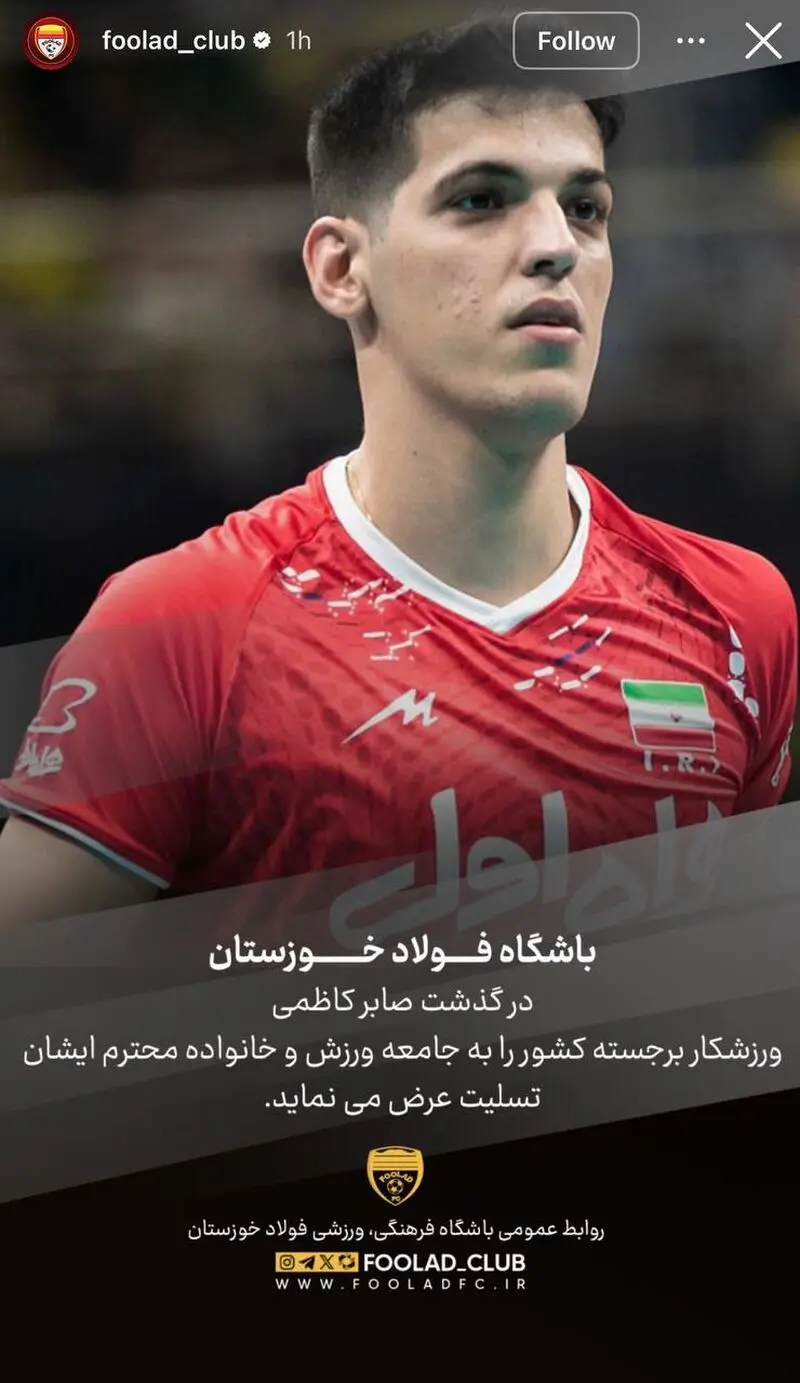 صابر کاظمی