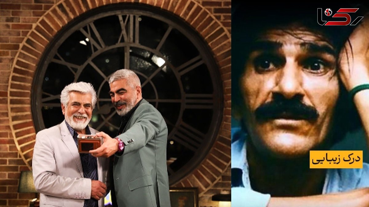 فیلم/ حیرت انگیزترین شعر حسین پناهی با توصیف حسین پاکدل، صدایی که بهت درس زندگی میده /   درک زیبایی درکی زیباست 