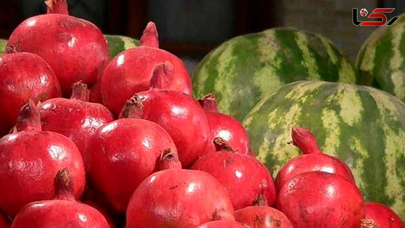 قیمت میوه شب یلدا 60 تا 70 درصد افزایش یافت / مردم یک تا دو کیلو میوه می خرند !