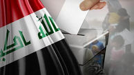 شمارش معکوس برای برگزاری انتخابات عراق