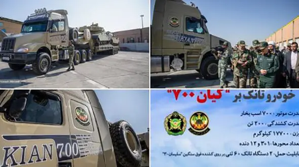 شما پراید بسازید، سربازان انقلاب «تانک‌بر»!