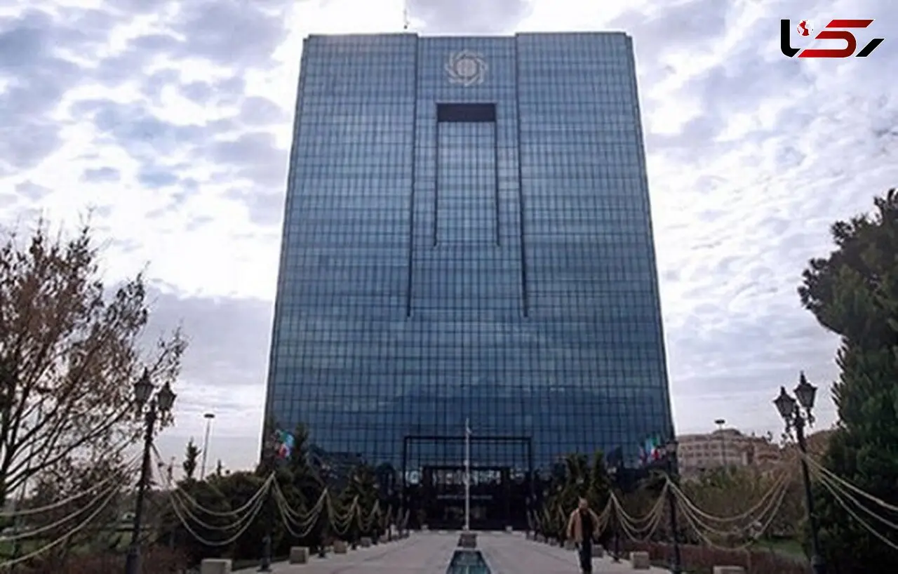 خبر خوش بانک مرکزی درباره تسهیلات فرزندآوری