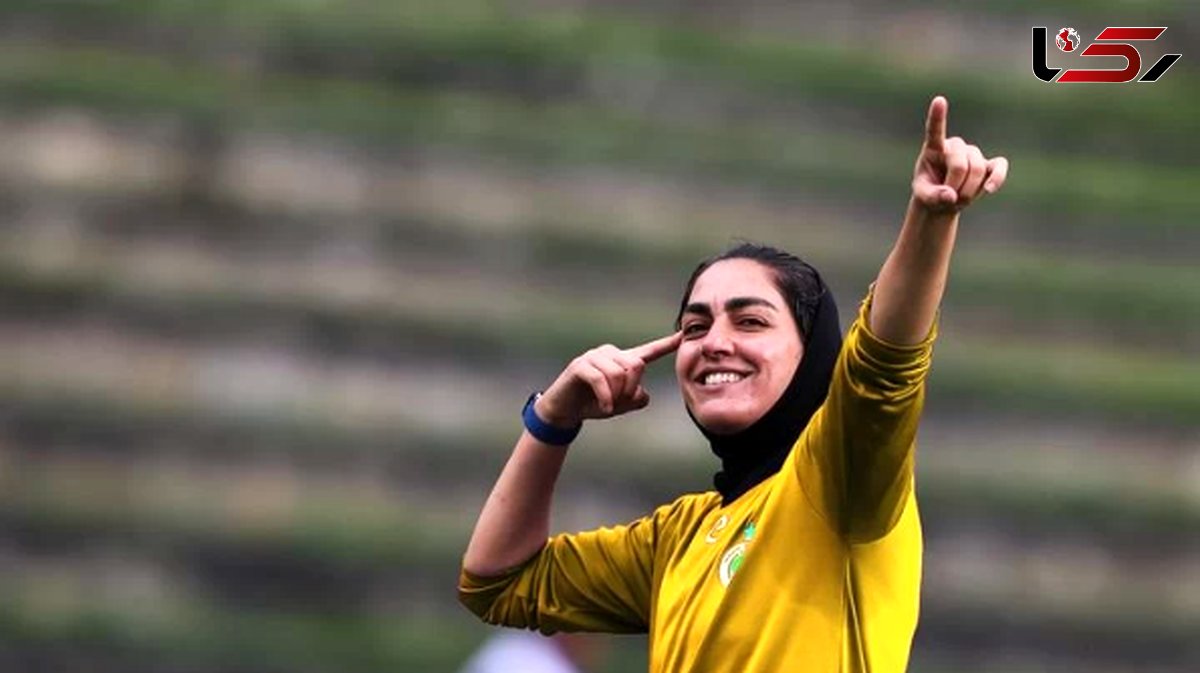 زهرا قنبری: ای کاش علی دایی مشاور ما در استرالیا شود!