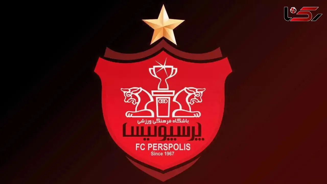 حمله مسلحانه به فوتبالیست های نونهال پرسپولیس/ عصر امروز رخ داد