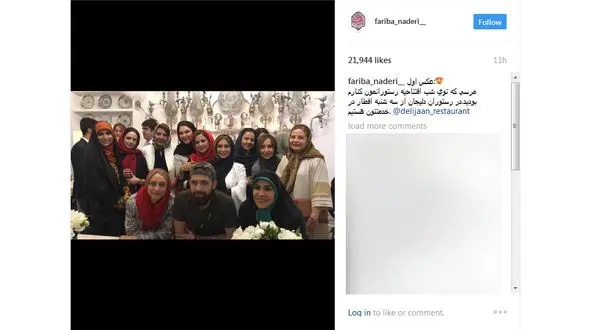 بازیگر معروف به جمع رستوران داران پیوست+ عکس