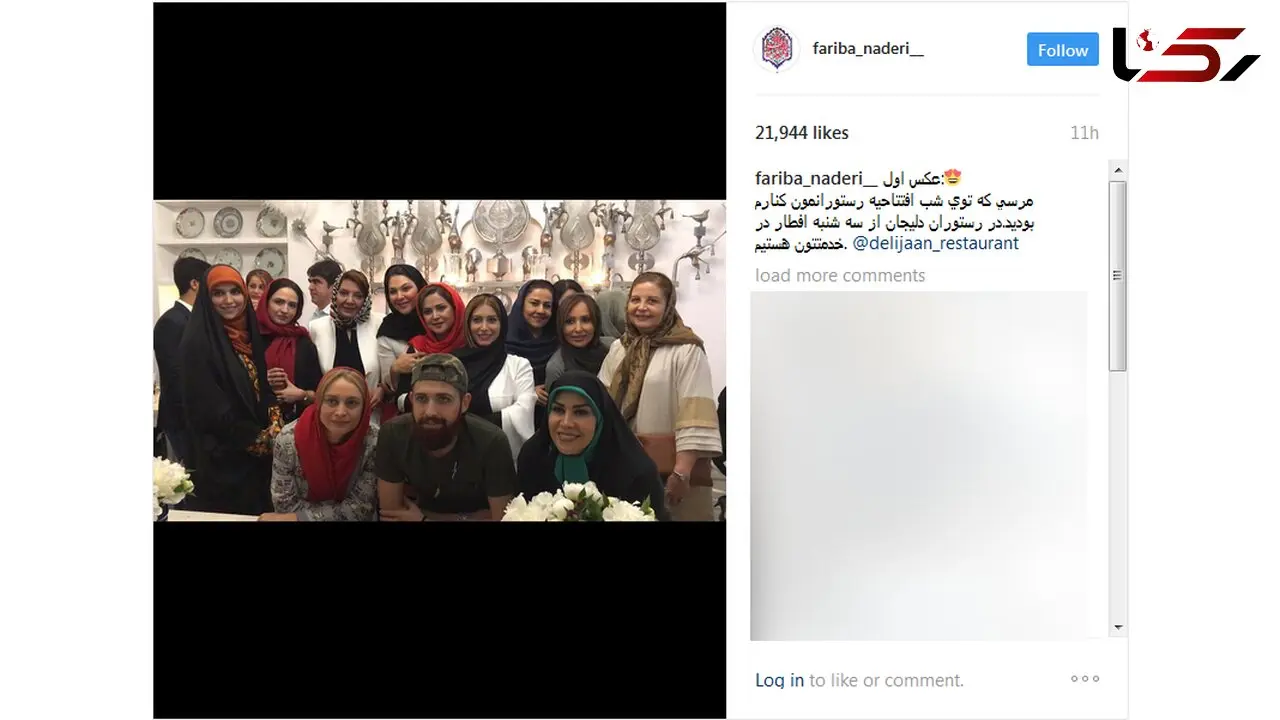 بازیگر معروف به جمع رستوران داران پیوست+ عکس