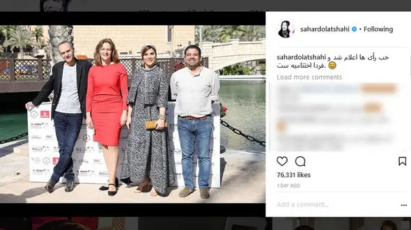 حضور متفاوت سحر دولتشاهی در دبی