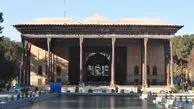 از غروب بندر تا شکوه بیستون