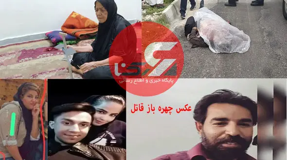 آخرین فیلم و عکس از پرونده قاتل عام در کنگان بوشهر / داماد خانواده چه گفت؟ / اختصاصی