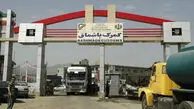 یک گمرک به گمرکات تخصصی واردات پارچه و تلفن همراه اضافه شد