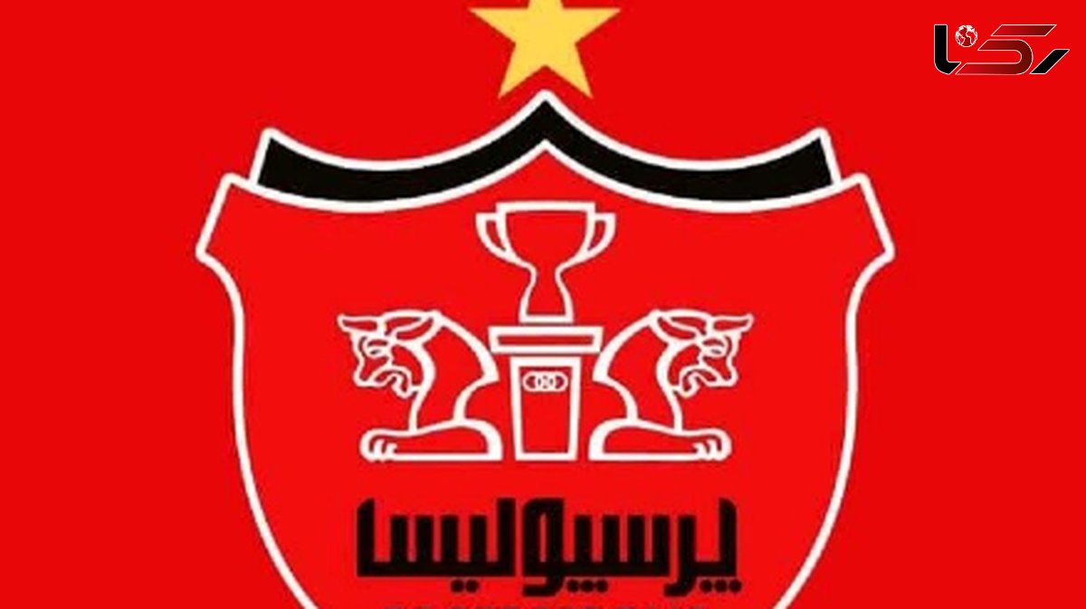 پرسپولیس ۱۰ میلیونی شد! + عکس