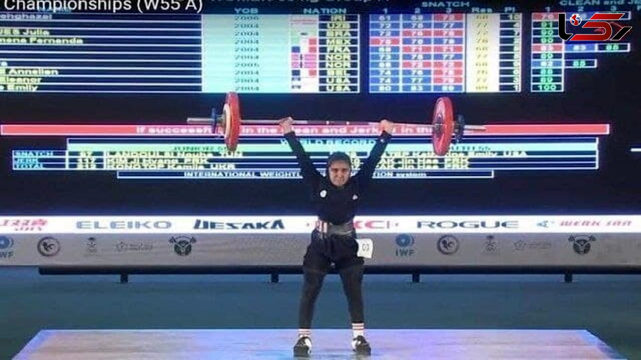 دختر وزنه بردار ایرانی هشتم جهان شد +  عکس