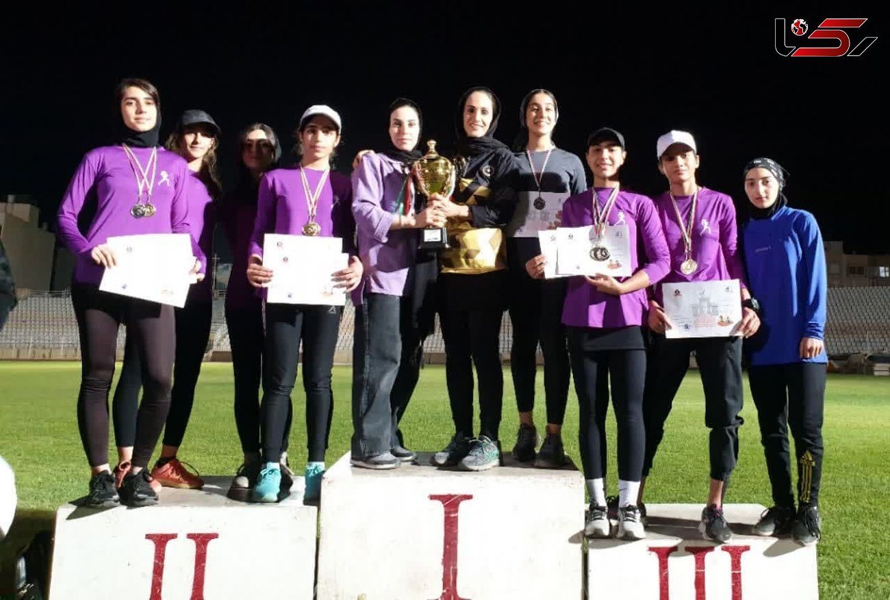 دختران اصفهان قهرمان رقابت های دو و میدانی نونهالان منطقه چهار  کشور شدند.