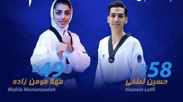 مومن زاده و لطفی نمایندگان ایران در روز پایانی مسابقات 