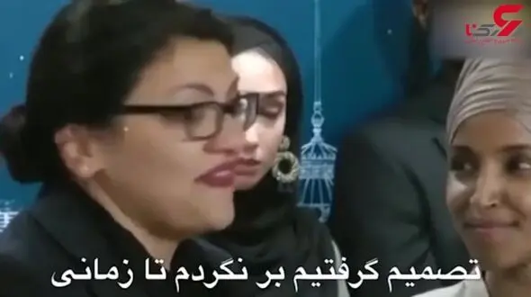  اشک‌های نماینده زن آمریکا در فلسطین+فیلم