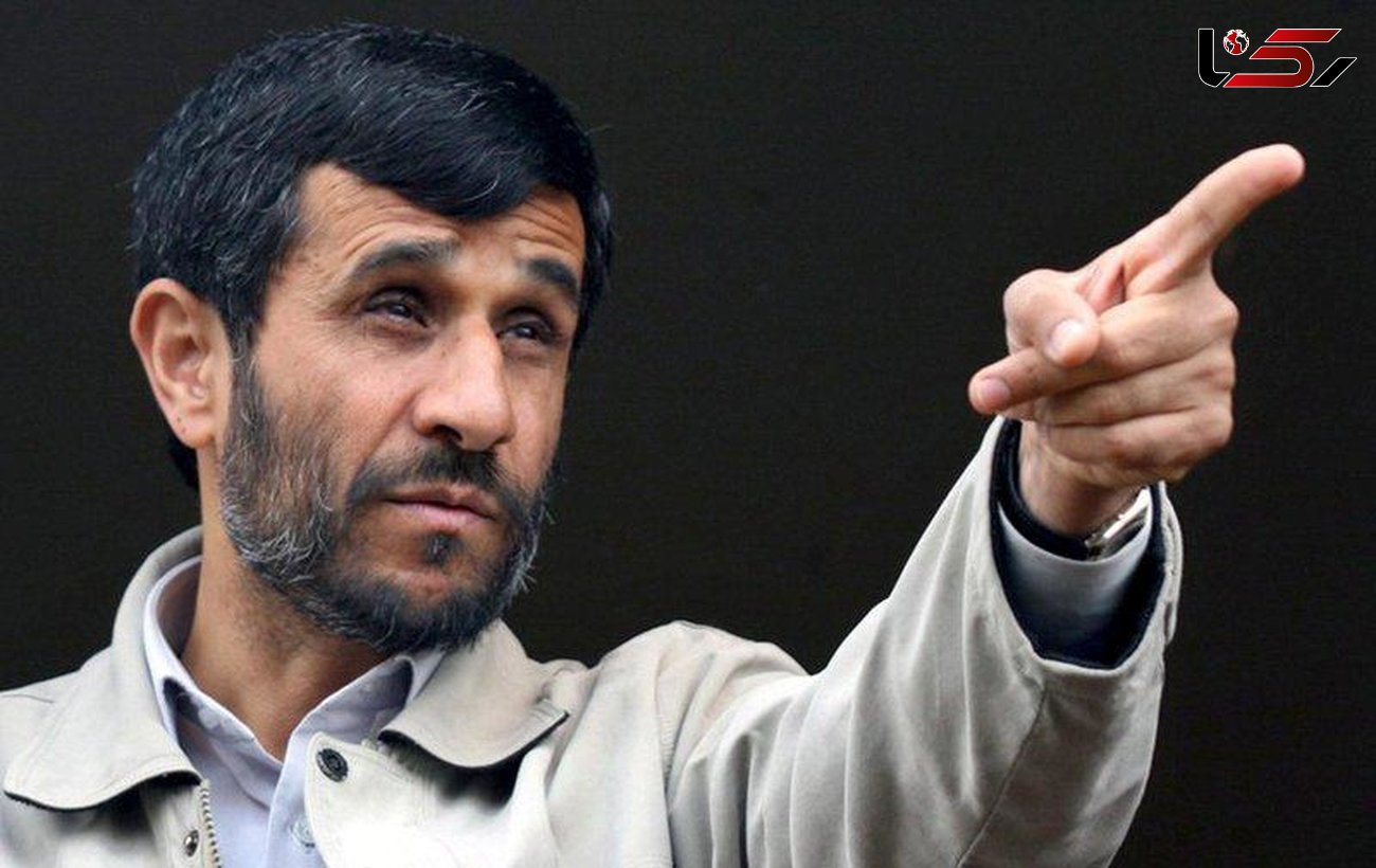 احمدی نژاد: افشا می کنم! 