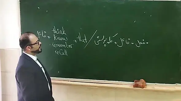 کمبود معلم در همه رشته های مقطع متوسطه / باید تغییرات جدی در محتوای کتب آموزش زبان انگلیسی ایجاد شود 