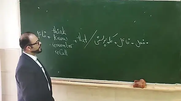 کمبود معلم در همه رشته های مقطع متوسطه / باید تغییرات جدی در محتوای کتب آموزش زبان انگلیسی ایجاد شود 