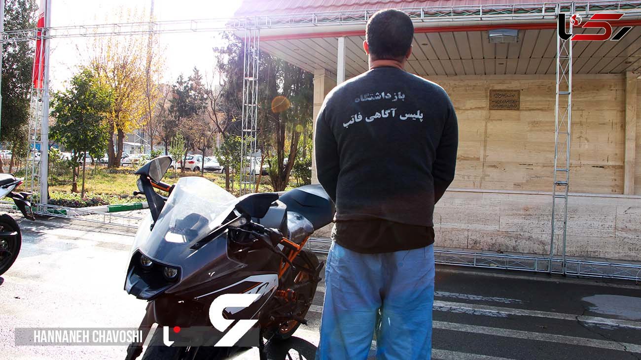 بازداشت دزد حرفه ای در غرب تهران / شگرد ای دزد مخترع چه بود؟ 