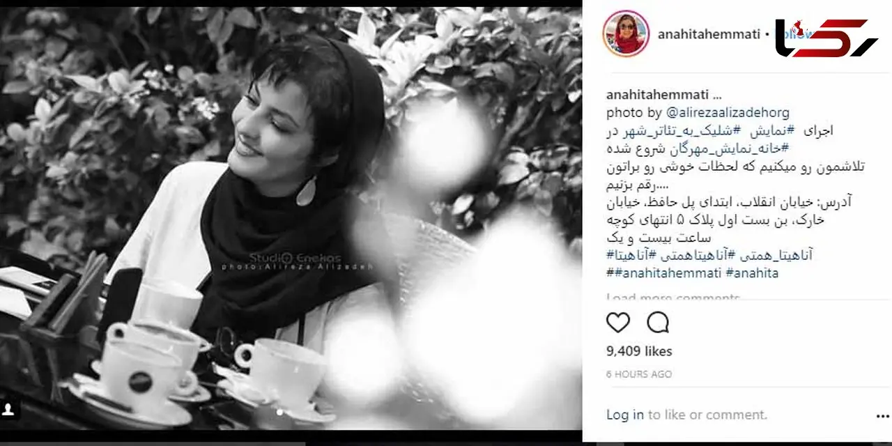 ژشت جالب خانم بازیگر در قاب خاکستری