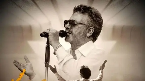 دانلود آهنگ گل پری جونم پری آخ دلبری و افسونگری از معین 