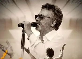 دانلود آهنگ گل پری جونم پری آخ دلبری و افسونگری از معین 