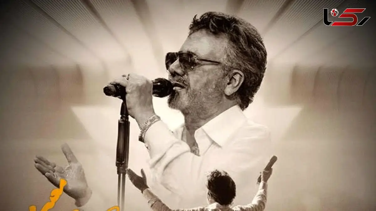 دانلود آهنگ گل پری جونم پری آخ دلبری و افسونگری از معین 