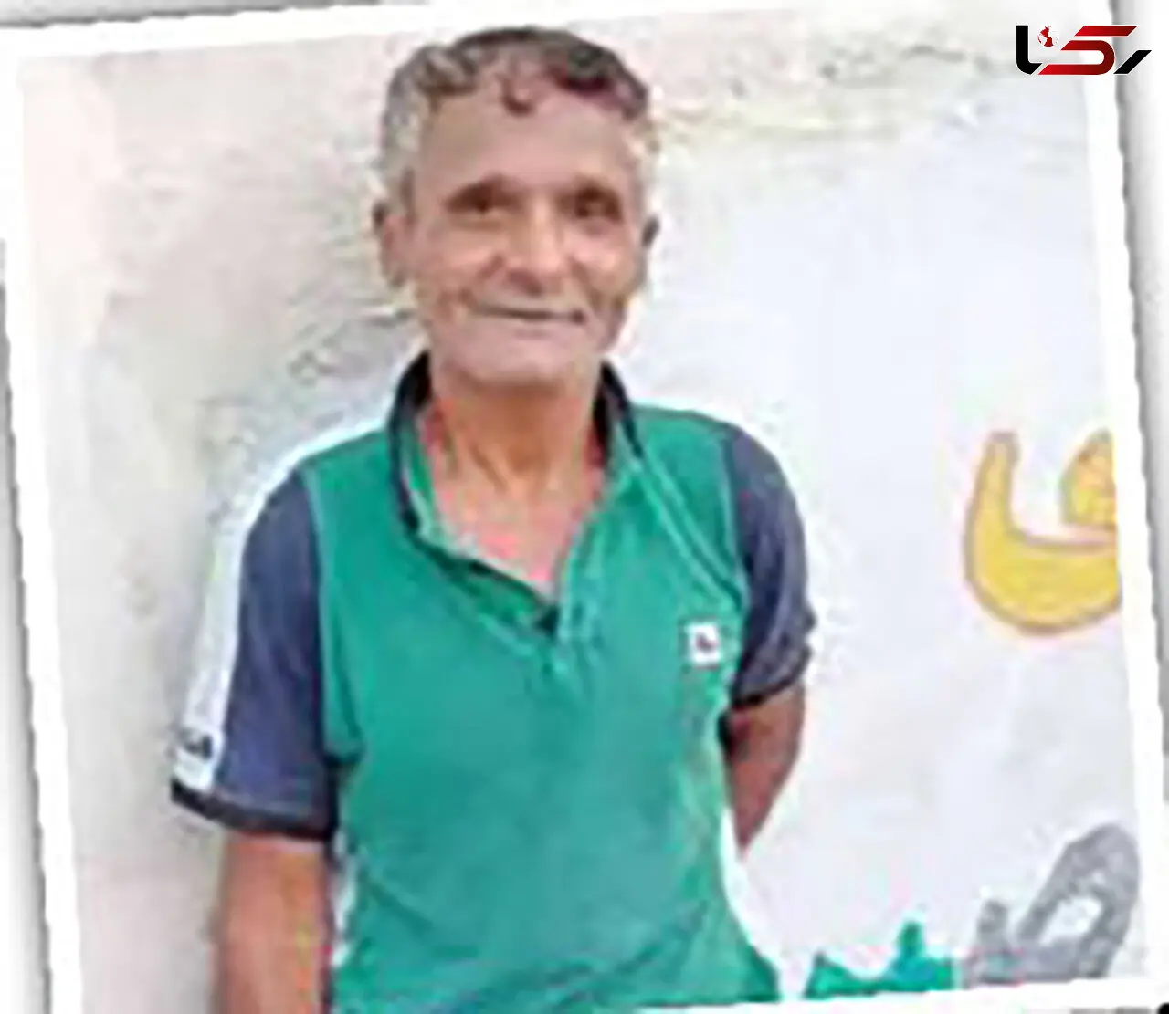 شلیک مرگبار به مرد ایرانی در آب‌های امارات /  + گفتگو با خواهر علی باعثی و عکس