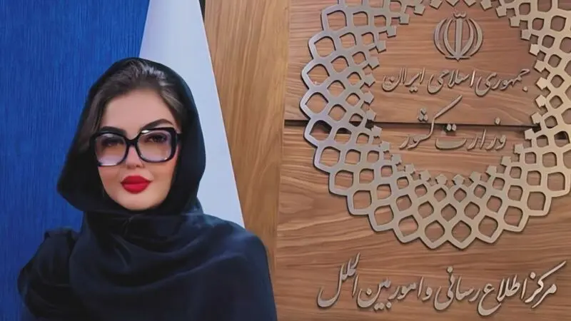 بنیاد ملی آموزش