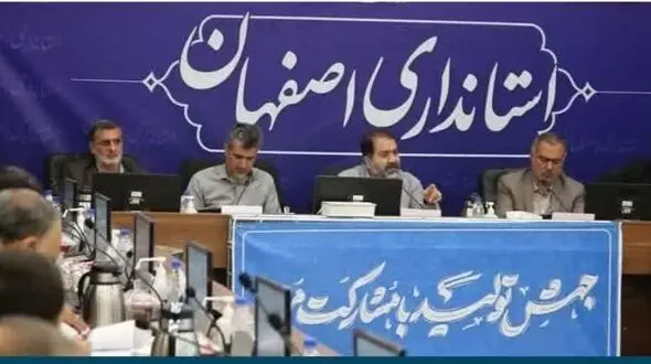 تأیید کلیات مفاد سند جامع کاهش آلودگی هوای اصفهان در شورای برنامه‌ریزی استان