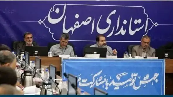تأیید کلیات مفاد سند جامع کاهش آلودگی هوای اصفهان در شورای برنامه‌ریزی استان