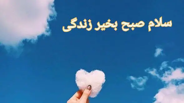 فال روزانه شخصی / 9 اسفند ماه + فیلم
