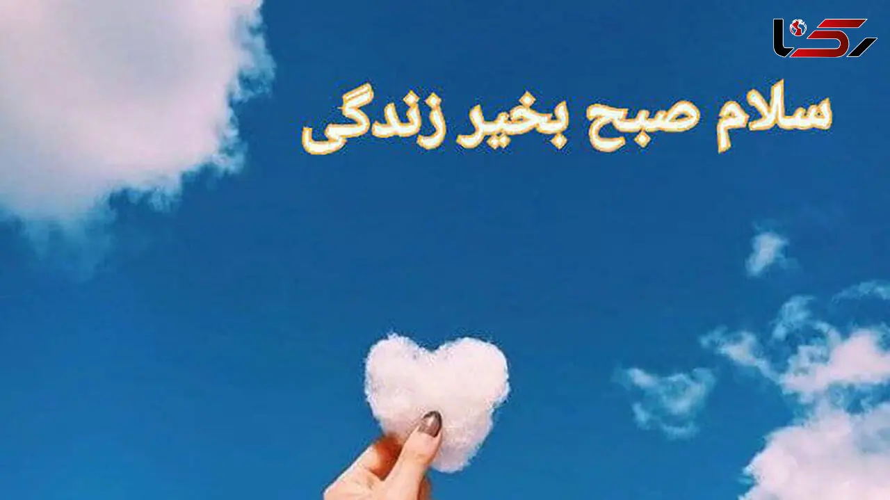 فال روزانه شخصی / 9 اسفند ماه + فیلم