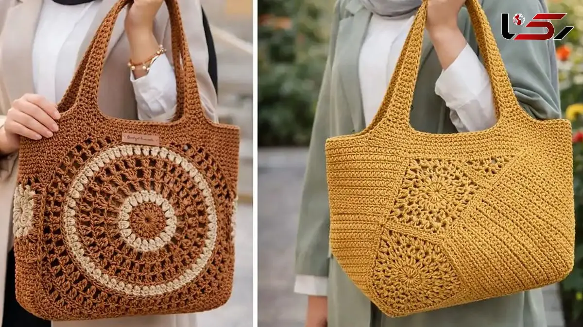 جدیدترین مدل‌ های کیف بافتنی نسکافه‌ ای برای پاییز و زمستان