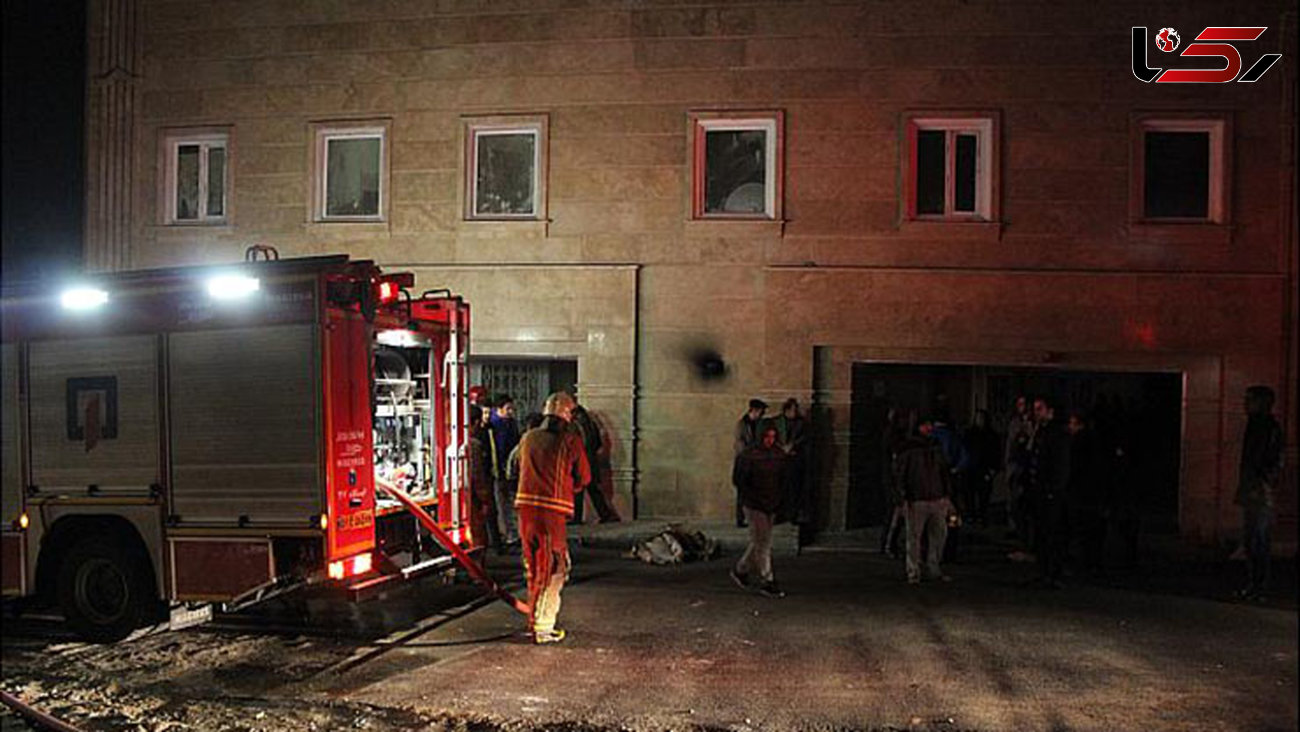 آتش سوزی در برج مسکونی 11 طبقه اتوبان حکیم