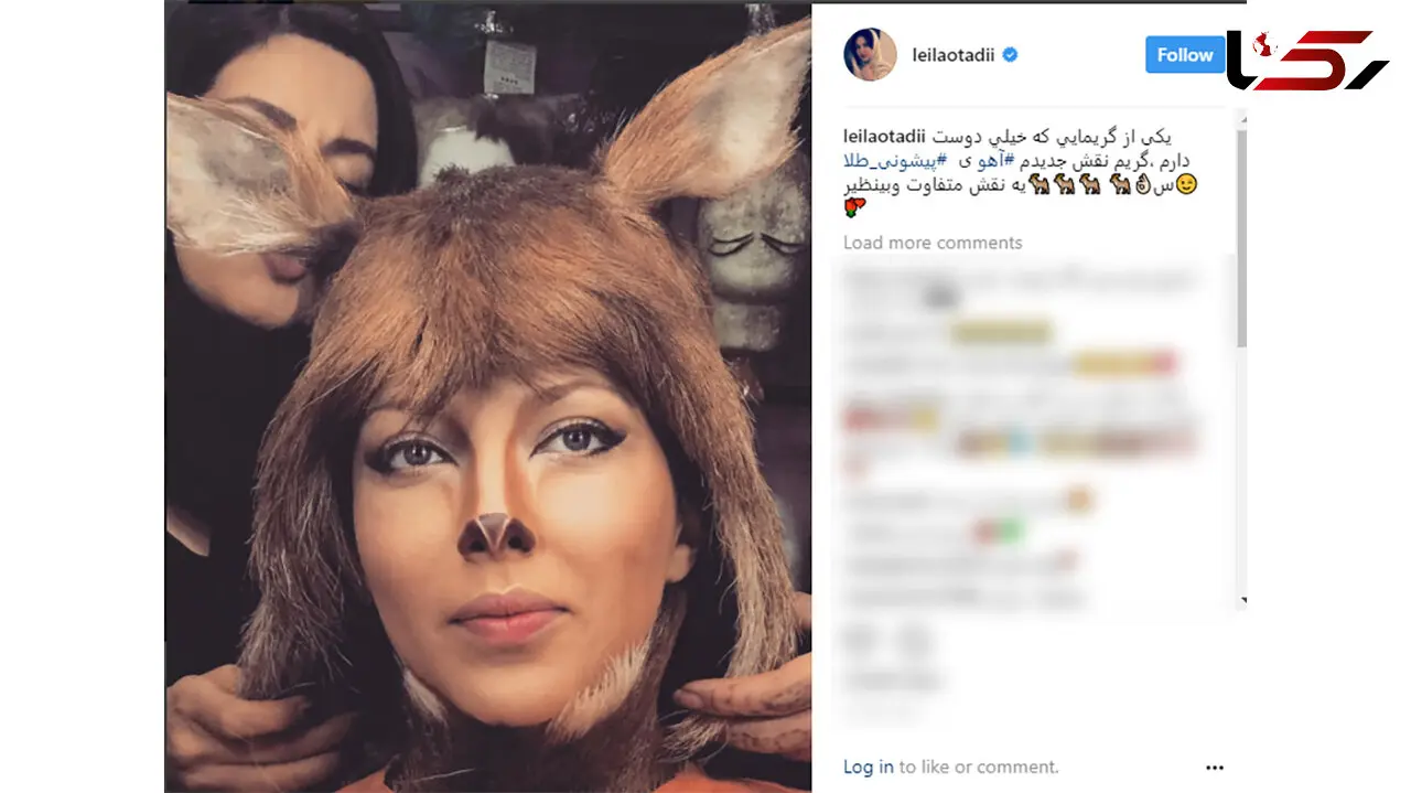 لیلا اوتادی در نقش آهوی پیشونی طلا 